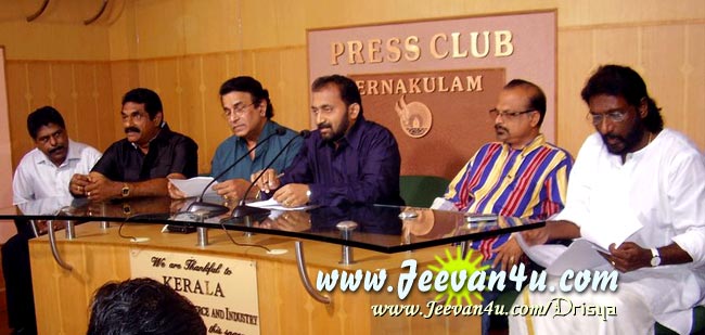 12th Drisya award declaration at press club, Ernakulam on 13th May 2009. CM Sathyadevan(M.D,National paints) Thampy Kannamthanam (Cine Director), Capt. Raju (Cine Actor), Roy manappallil(President,MTVA), PK Sunilnath(General Secretary)